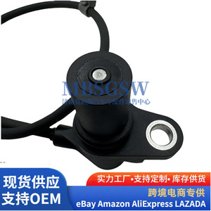 Sensor de Posición del Cigüeñal 39180 04000 para Vehículos Hyundai Kia, Pieza de Repuesto para Motor - Product Image 3