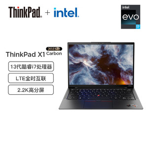 ของแท้ใหม่แกะกล่องสำหรับแล็ปท็อป Lenovo ThinkPad X1 Carbon Gen 11 ปี 2023 ขนาด 14 นิ้ว Core I5 I7 รุ่นที่ 13 แรม 16gb 32gb ความจุ 512gb 1tb Ssd บางเฉียบ - Product Image 5