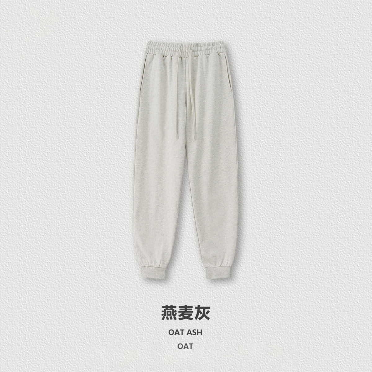 กางเกงสีข้าวโอ๊ต