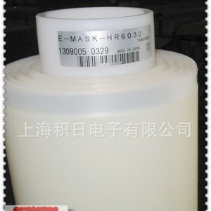 ฟิล์มป้องกันแสงแบบใส Nitto E-Mask-R-300 ขนาด 60 มม. x 200 ม. สำหรับแผงจอ LCD - Product Image 5