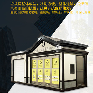 Contenedor rectangular moderno de metal para clasificación de residuos en exteriores, kiosco para uso comunitario. - Product Image 5