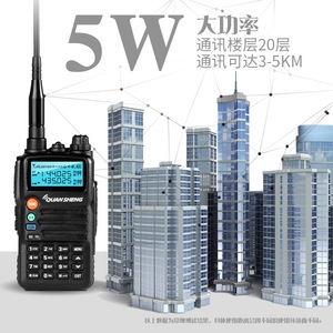 Radio Portátil Quansheng Tg K2at Uv Walkie Talkie 5w de Doble Banda FM con Pantalla LCD, Batería Recargable, para Uso en Exteriores - Product Image 3