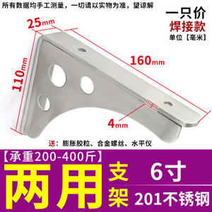 Support d'angle en acier inoxydable, support de cloison triangulaire positif et négatif, support mural, connecteur d'étagère - Product Image 6