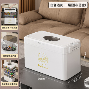 Grande boîte à médicaments pour la maison, trousse de premiers soins portable, boîte de rangement pharmaceutique en plastique multi-couches <span class=keywords><strong>compartiment</strong></span>ée - Product Image 2