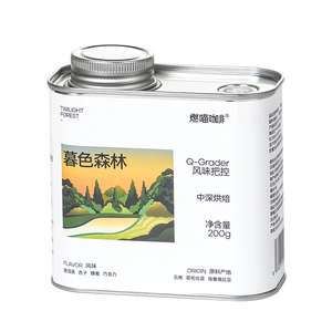 Café Sidamo SOE Liofilizado de Etiopía |   200g de Polvo para Preparar Café en Frío |   Venta al por Mayor de Origen Único - Product Image 4