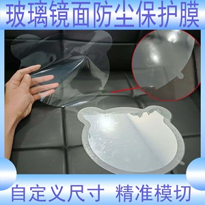 Película protectora para mascotas, para lentes de gafas, resistente a arañazos y al polvo, con auricular - Product Image 4