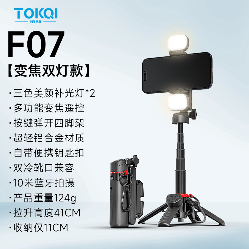 Lampe de beauté à distance avec double éclairage zoom noir, tige en alliage d'aluminium.