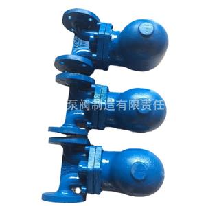 Soupape à bille flottante à vapeur à flottabilité libre haute température CS41H-16C/16P - Product Image 1