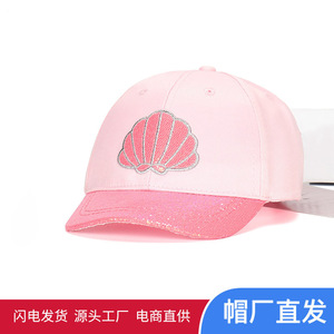 Pink Children's Baseball Cap With Shell Embroidery Mesh Fabric Sun Protection For Girls - Product Image 5