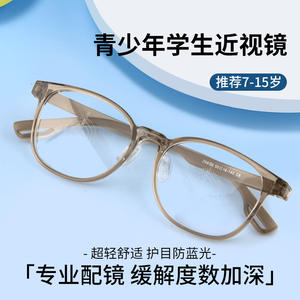 Lunettes anti-lumière bleue Tr90, monture ovale complète, verres en résine, unisexe, pour adolescents, numéro de pièce 25855 - Product Image 5
