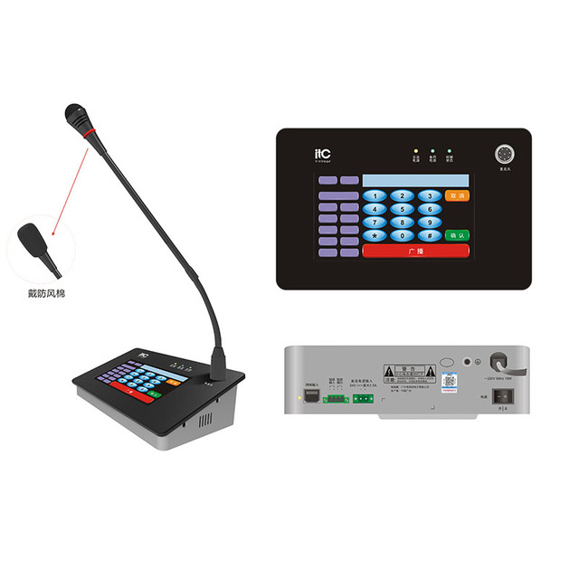 ITC IP Network PA Sound System for Sale Cheap IP Audio System Broadcasting System Management Software Amplifiers IP Speakers