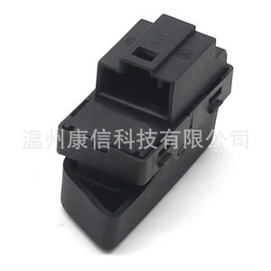 Nouveaux interrupteurs de lève-vitre en plastique 18G959855 pour Volkswagen, fabrication à des fins industrielles - Product Image 4