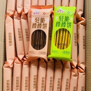 <span class=keywords><strong>Galletas</strong></span> Exóticas al por Mayor, Baja en Sal, Textura Crujiente, Sabor Dulce, Servicio de Etiqueta Personalizada, Caja de <span class=keywords><strong>Galletas</strong></span> para Niños - Product Image 1