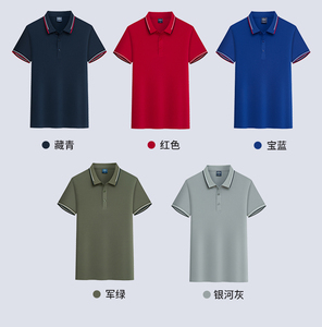 Polo unisexe à manches courtes en coton piqué, couleur unie, décontracté, respirant, coupe classique, avec boutons - Product Image 4