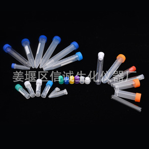 Tubes de Centrifugation Xincheng Biochemical Instruments 0.2 0.5 1.5 2 5 10 15 50ml en Plastique Gradués pour Usage en Laboratoire - Product Image 1