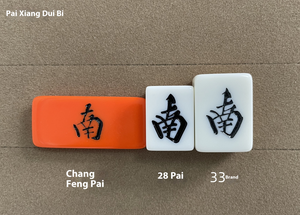 Macchina da <span class=keywords><strong>Mahjong</strong></span> Digitale Portatile Multifunzione per Quattro Giocatori con Punteggio, Uso Domestico, Salvaspazio, Completamente Automatica - Product Image 6