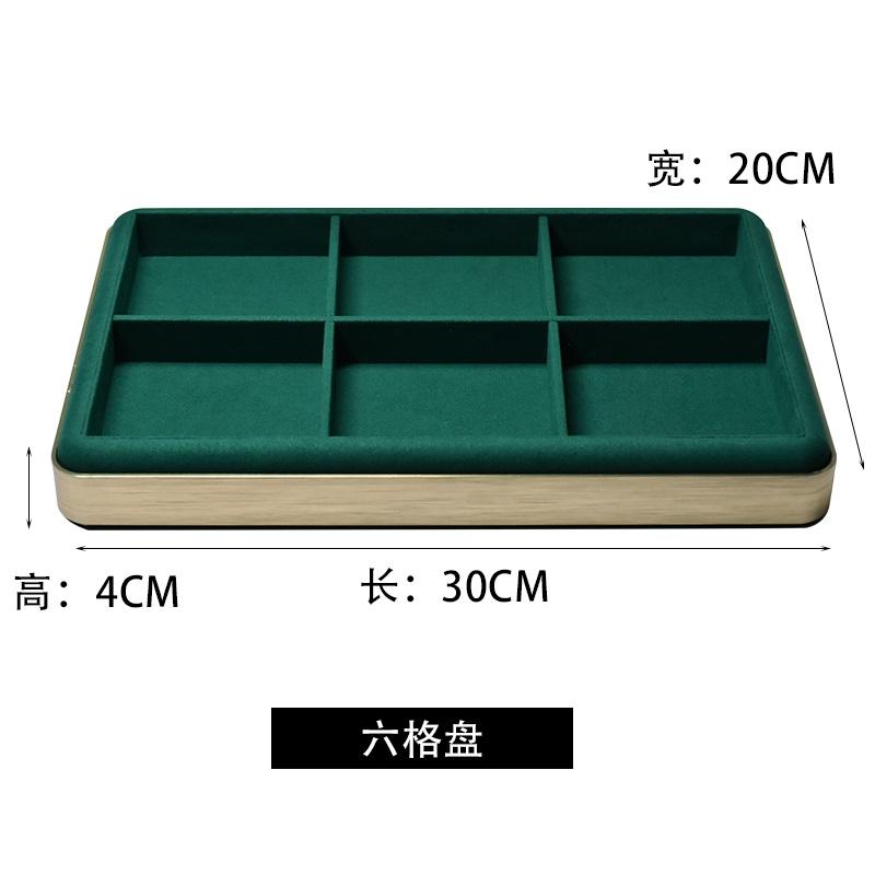 ถาดเซลล์สีเขียว