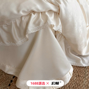 Juego de Ropa de Cama de Cuatro Piezas de Algodón Puro Jacquard de 100 Hilos, Estilo Princesa Francesa, Color Sólido con Flores, Transpirable, para Todas las Estaciones - Product Image 3