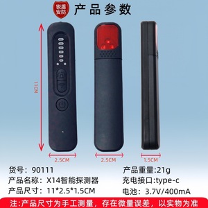 <b>Wireless</b> Detector Anti Spy <b>Camera</b> Finder With Wi Fi Signal Detection For Home And Car Use - Product Image 3