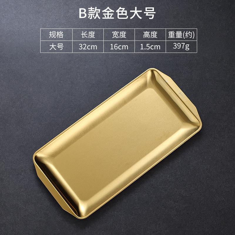 32*16cm rectangular plate [Gold]