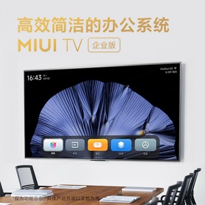 รุ่น CN สำหรับ Mi TV ES55 ทีวี 55 นิ้ว สมาร์ททีวี ควบคุมด้วยเสียง 2+32GB ระบบ Android ทีวีอัจฉริยะ - Product Image 2