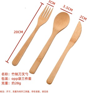Juego de Cubiertos de Bambú, Cuchillo, Tenedor y Cuchara, Ecológicos, para Viajes, Utensilios para Exteriores, Forma Rectangular, Juego Portátil - Product Image 2