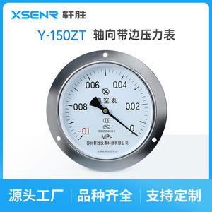 Manómetro de vacío Suzhou XuanSheng Y150ZT 100mm -0.1 a 0 MPa, manómetro de presión axial de panel con precisión 1.6 y conexión roscada - Product Image 5
