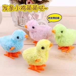 Jouet Poulet à Remonter en Peluche, Poupée Poussin en Tissu Doux et Coloré, Cadeau Éducatif pour Enfants - Product Image 2