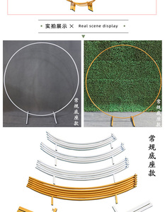 Hot Khóa Đám Cưới Vòm Cho Lễ Vòng Tròn Backdrop Bóng Vòm Đứng Với Cơ Sở Cho Đám Cưới Sinh Nhật Đảng Vườn Trang Trí - Product Image 3