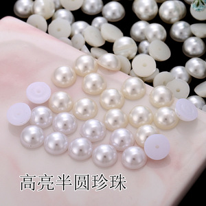 Perles demi-rondes brillantes 3-30mm à dos plat, imitation perle pour nail art DIY, vente en gros - Product Image 1