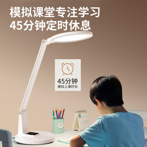 Eye Protecting Student Desk Lamp Full Spectrum Led Reading <b>Light</b> For Children Study Homework Touch Control 2 Year Warranty - Product Image 4