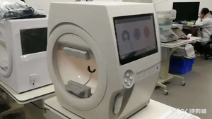 नेत्र परीक्षण और ग्लूकोमा दृष्टि परीक्षण के लिए BIO-1100 नेत्र परीक्षण और ग्लूकोमा दृष्टि परीक्षण के लिए परीक्षण - Product Image 6