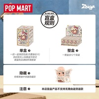 Figurines POPMART Zsiga Sunlight Series 100% authentiques, boîtes mystères, ornements, jouets tendance, cadeaux mignons, cadeau pour les jouets figurines Zsiga