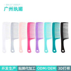 Peigne à cheveux en plastique à dents larges, grande taille, pour usage domestique, coiffure, peigne de barbier - Product Image 5