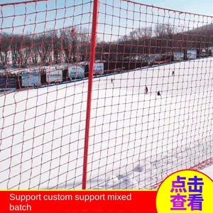Filet de sécurité en nylon rouge pour station de <span class=keywords><strong>ski</strong></span>, filet d'isolation pour stade, terrain de <span class=keywords><strong>ski</strong></span>, terrain de basket-ball, terrain de tennis et autres applications - Product Image 4