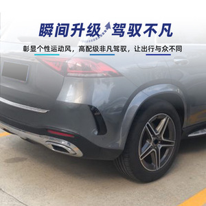 กันชนหลัง Mercedes-Benz GLE-Class W167 ลายคาร์บอนไฟเบอร์สีดำเงา วัสดุ ABS แบบติดกาว สำหรับปี 2019+ - Product Image 4