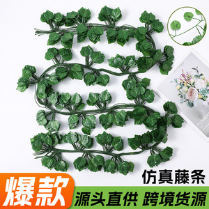 Artificial Green <b>Leaves</b> And Vines 2.1M Long Plastic Fake Plant <b>Wall</b> <b>Decorations</b> For Home Indoor Use - Product Image 2