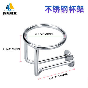 Portavasos de Acero Inoxidable, Accesorios Interiores para Autocaravanas, Yates y Barcos, Producto de Comercio Electrónico Transfronterizo - Product Image 2