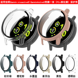 Étui de protection Premium pour <span class=keywords><strong>Garmin</strong></span> Vivoactive <span class=keywords><strong>5</strong></span> protecteur d'écran étui en verre étui de montre en Silicone souple pour <span class=keywords><strong>Garmin</strong></span> Active <span class=keywords><strong>5</strong></span> - Product Image 2