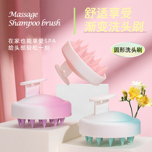 Gradient Scalp Massage <b>Brush</b> PPTPE Material For Hair Care And Relaxation - Product Image 1