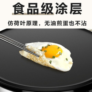 <b>Electric</b> <b>Griddle</b> 30cm Non-Stick Single-Sided Heating For Home Use Crepe Maker Pancake Maker - Product Image 5
