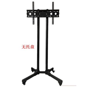 Soporte Móvil para <span class=keywords><strong>TV</strong></span> KM-1500 de 65 Pulgadas con Altura Ajustable - Carros de Soporte para <span class=keywords><strong>TV</strong></span> de Alta Resistencia para Pantallas Grandes - Product Image 5