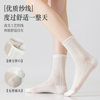 Chaussettes de yoga en soie fines tissées rayées respirantes personnalisées, antidérapantes, séchage rapide, pour usage quotidien sportif (bas du chaussette/corps)