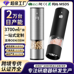 <b>Mini</b> Electric Pepper Grinder Adjustable USB Rechargeable Stainless Steel Kitchen Spice Grinder <b>Bottle</b> - Product Image 5