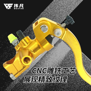 Levier de vérin hydraulique Weifan 05 #   Pièce de guidon en métal pour mise à niveau du frein avant de scooter, version pour droitier - Product Image 2