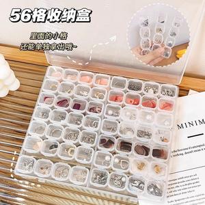 Caja de almacenamiento de joyas para decoración de uñas, 56 rejillas con tapa, compartimentos individuales, organizador de plástico para accesorios de cuentas y diamantes de imitación - Product Image 1