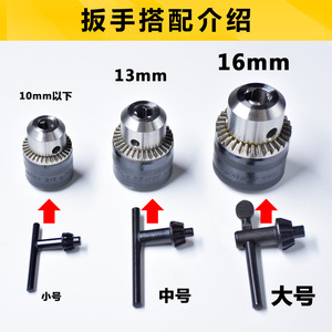 Sanou Drill Chuck 1/2-20mm Keyless For Electric Drill Lithium Ion - Product Image 2