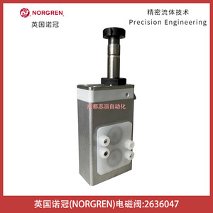 วาล์วโซลินอยด์ Norgren รุ่น 2636047 แบบ DC 24V ขนาด 1/4 นิ้ว วาล์วควบคุมแก๊สแบบไพล็อต - Product Image 2
