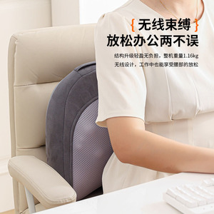 Massage Cushion Rechargeable Lumbar <b>Support</b> With Vibration And <b>Heat</b> For <b>Back</b> Neck Waist Legs Home Car Office Use - Product Image 4