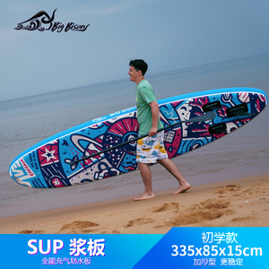 Tabla de paddle surf inflable Big Bison Sup de 335x85x15cm para principiantes - Product Image 1